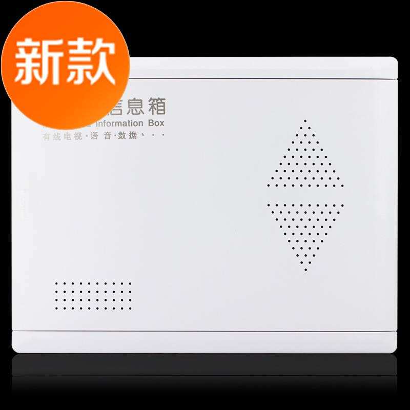 好货家用多媒体M信息弱电布线箱视话光纤入户暗装模块路由大号3x4