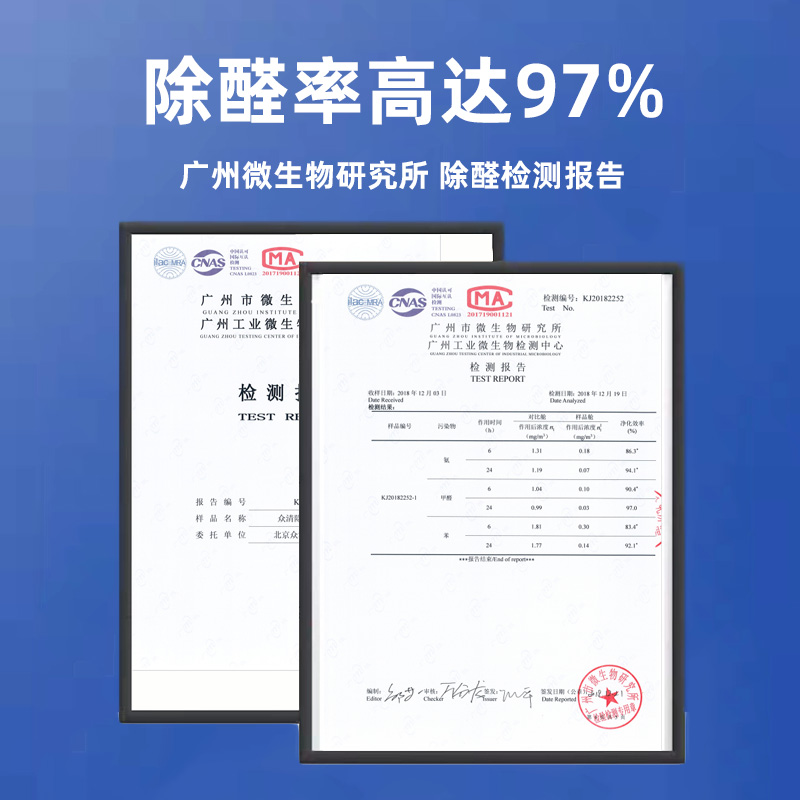 coclean清蜓家用除甲醛活性炭锰碳包新房装修新车汽车除异味强力