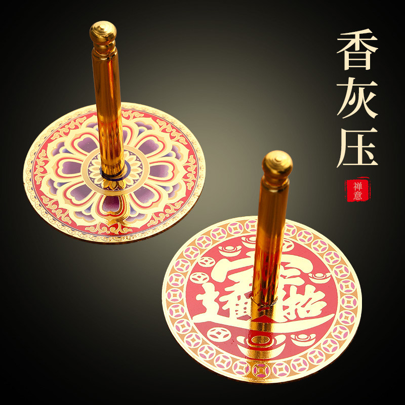 好货供佛香炉平灰器香灰压平整器合金家用大号香炉灰压铲佛堂佛具