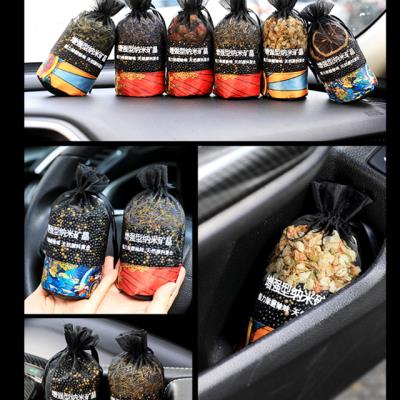 好货竹炭包汽车用新车除甲醛除异味专用活性炭车内去味车载吸附碳