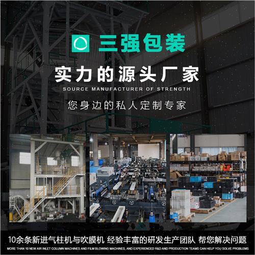 好货蜂蜜气柱袋防震包装袋奶粉气泡袋红酒快递防震气泡袋气泡柱包