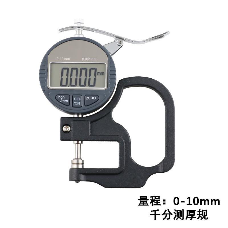 极速测厚数显规厚度仪薄膜高精度纸张0.001千分尺测量mm千分表皮