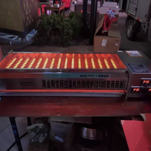 极速电烤炉商用烧炉子无烟家用室内烤羊肉串大型摆摊多功能烧烤架