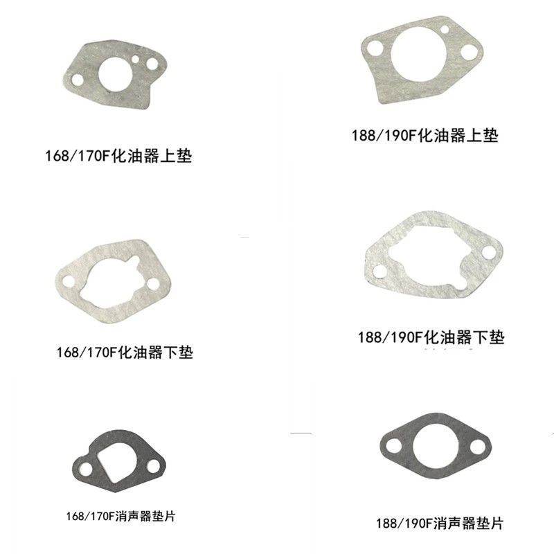 好货汽油发电机水泵配件 152/168/170/188/190F化油器空滤/消声器