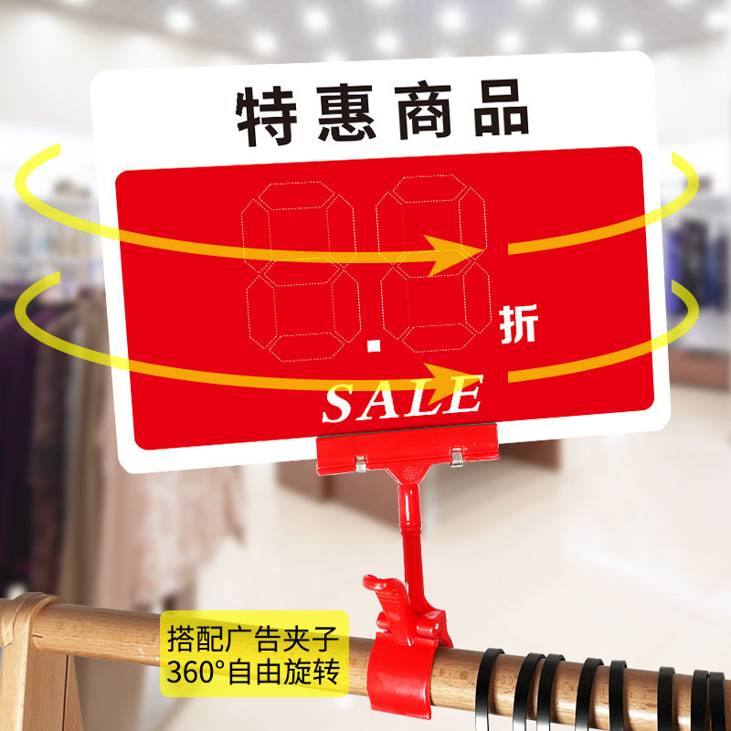 好货新品上市服装店标价牌衣服价格标签店长推荐KT板展示牌爆炸贴