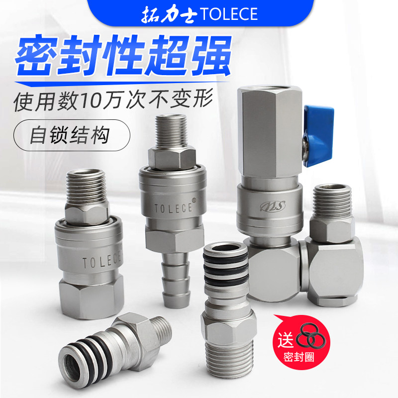 好货大风炮气管接头快速自锁大流量带开关超高压气管万向旋转带阀