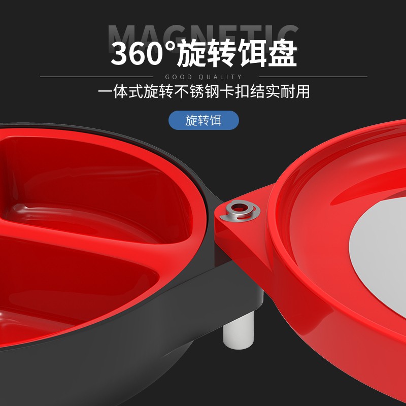 好货饵料盆全磁拉饵盘三层强磁饵料钓箱钓椅开饵盆渔具用品配件调