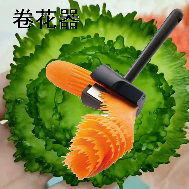 好货螺旋漏斗切花器 漏斗刨丝器 卷花器 螺旋切丝器