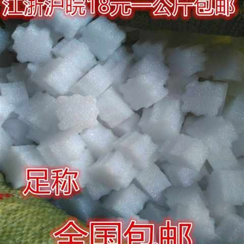 好货防摔泡沫垫大整块珍珠棉加厚鱼缸水果生鲜包装防震快递小块气