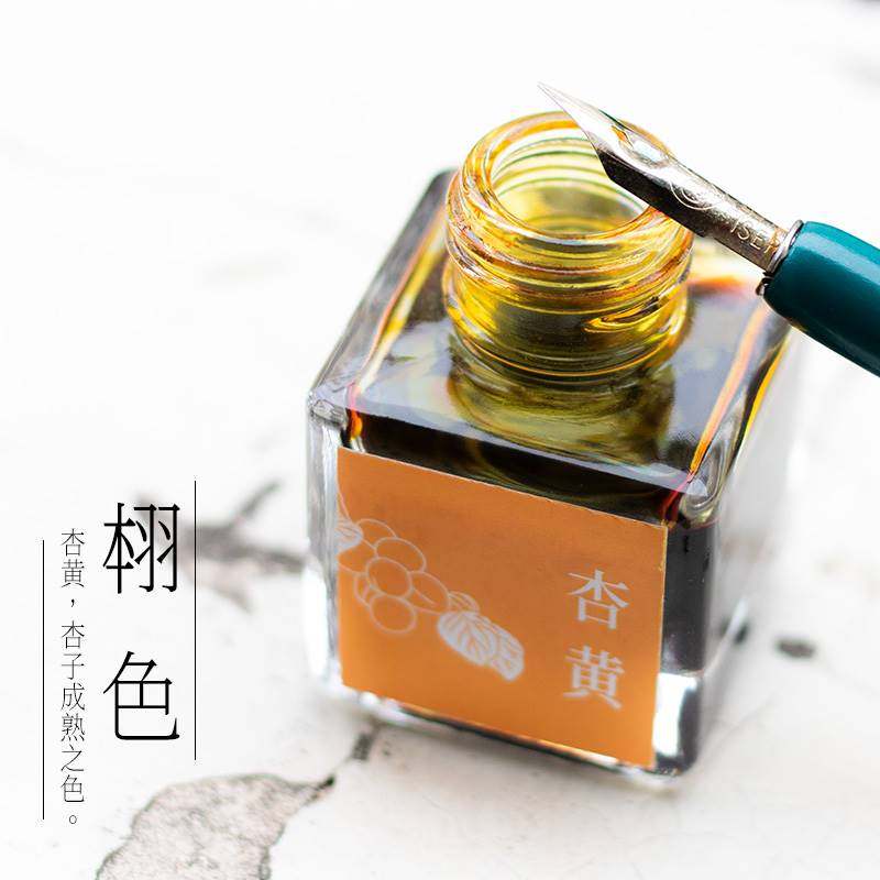 好货败家实验室 余韵悠久 THEBAI翉色复古彩墨20ml 钢笔书写彩色