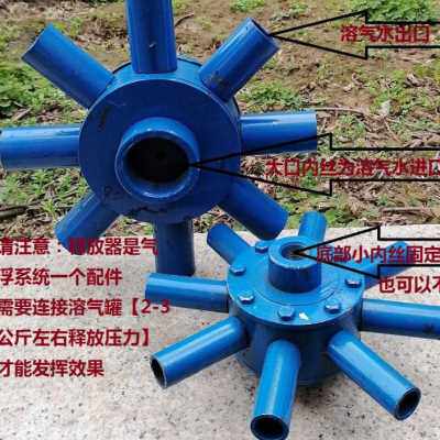 极速气浮溶气释放器八爪TJ型 环保设备用气浮机配件污水处理