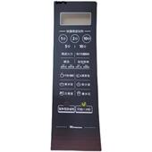 EM7KCGW3 205A微波炉面板按键开关控制薄膜贴纸配件 NRM1