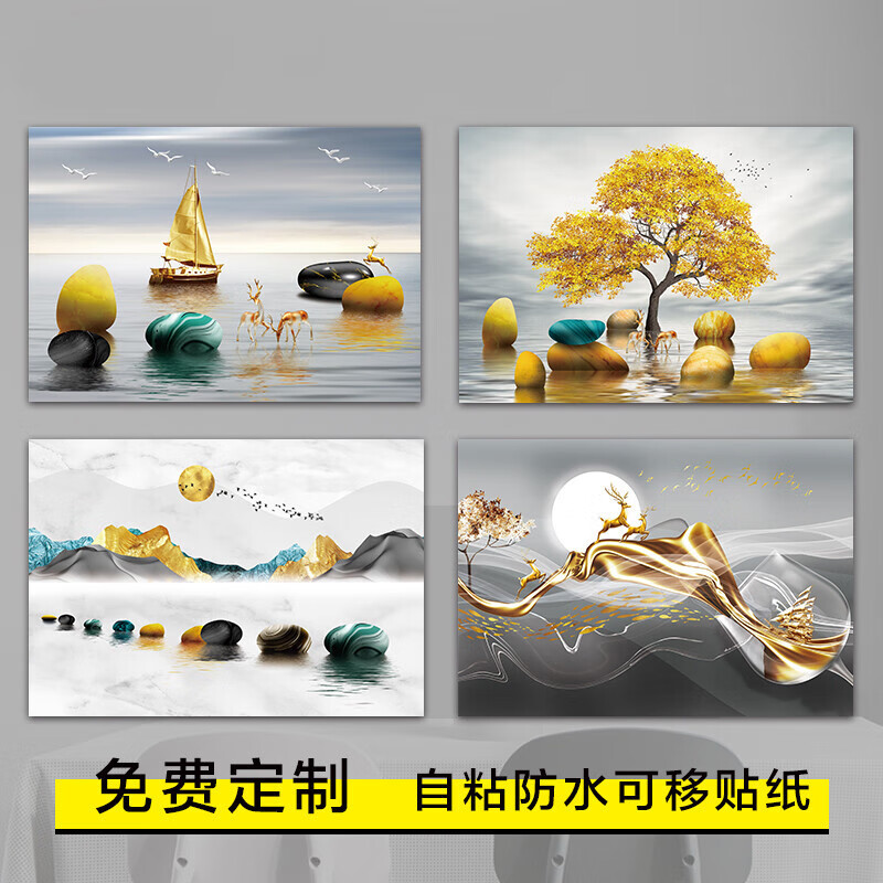 极速简约北欧装饰贴画自粘电表箱贴纸弱电箱多媒体箱配电箱遮挡箱