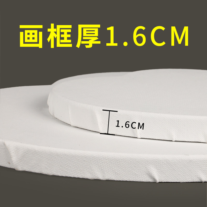 好货心形油画框爱心型纯棉油画布带框丙烯颜料带图层可直接作画带