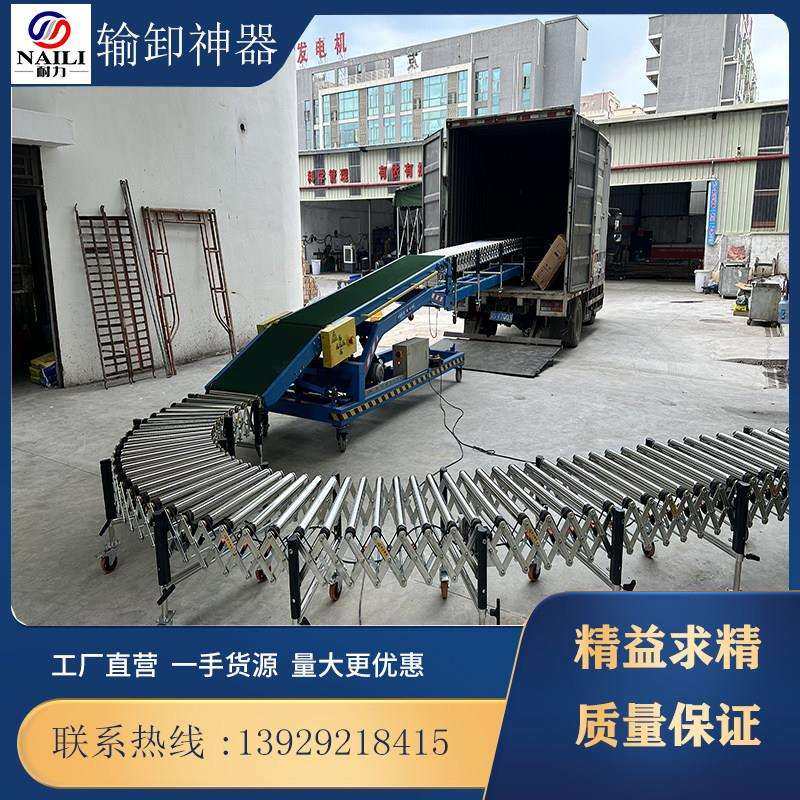 自动液压爬坡机升降式提升机装车卸货设备快递物流搬运输送机伸缩,搬运/仓储/物流设备,输送机,淘宝优惠券,粉丝福利购,淘宝优惠卷