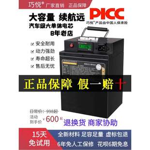 巧悦48V38AH电动轻便摩托车磷酸铁锂电池瓶60V72v二三轮外卖快递