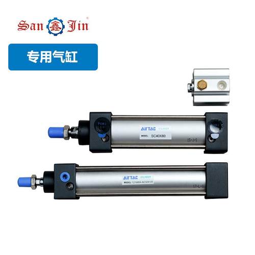 三金 鑫 气缸 前后气缸上下气缸 移印机丝印机烫金机配件