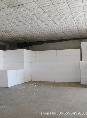 减震工地建筑专用白色泡沫板 EPS缓冲隔热防撞泡沫生产厂家直销