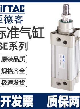 亚德客型标准气缸SEJ40/SE40X25X50X75X150X175X200X300X400X500S