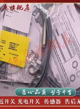 现货接近开关 NBB2-12GM50-E2 E0 Z1 Z0 E1 E3 A0 A2 NJ NCN GM60