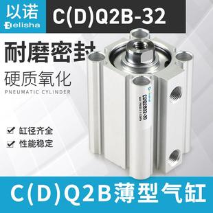 75DZ CDQ2B32 SMC型小型薄型气缸CQ2B