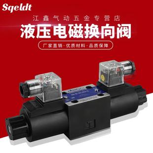 2B2 2B3B 3C3 液压电磁阀双向换向阀220v24vDSG 3C2 3C6
