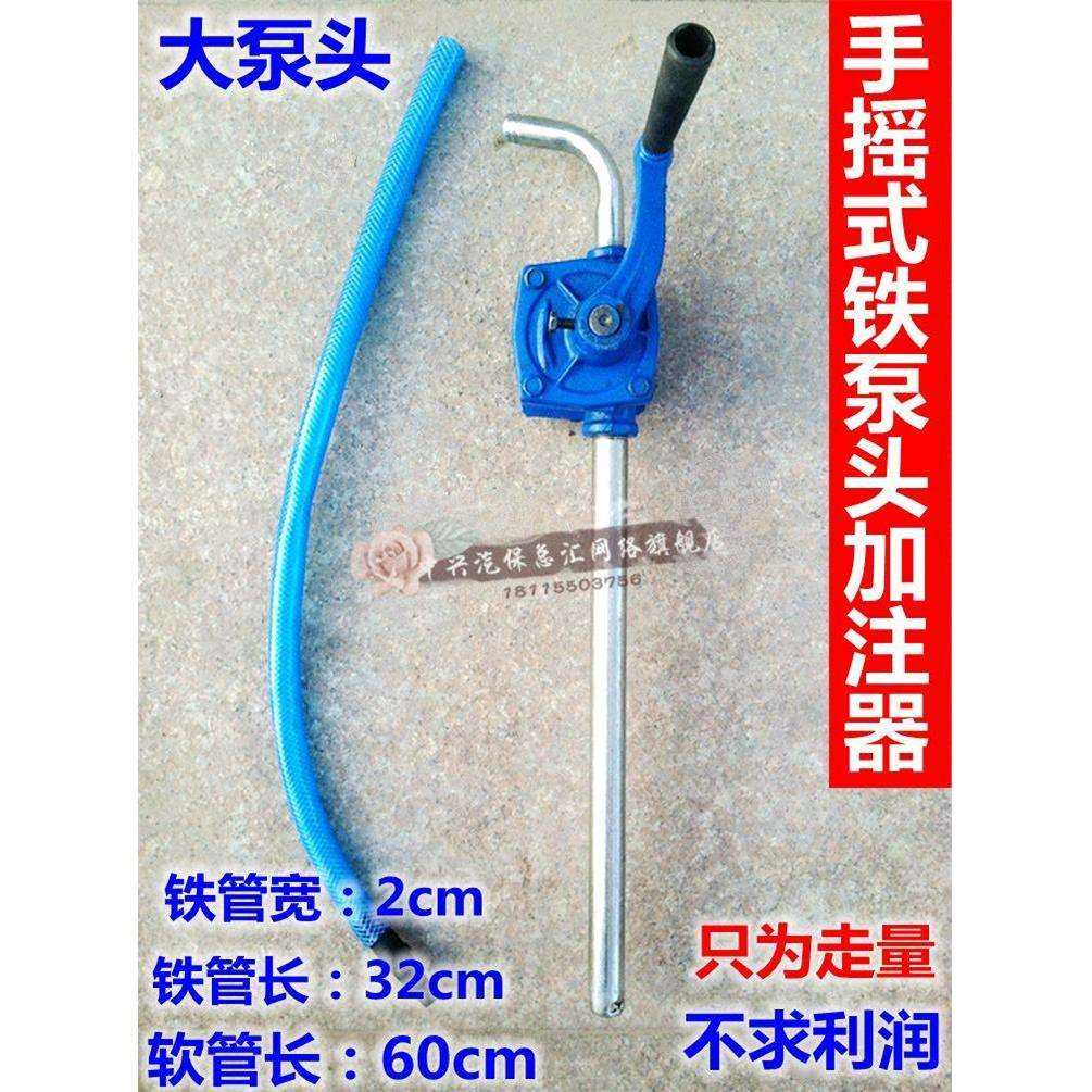 手摇齿轮油 机油加油机抽油机 加注器 抽油工具 手摇油泵,美容美体仪器,其它面部美容工具配件,淘宝优惠券,粉丝福利购,淘宝优惠卷