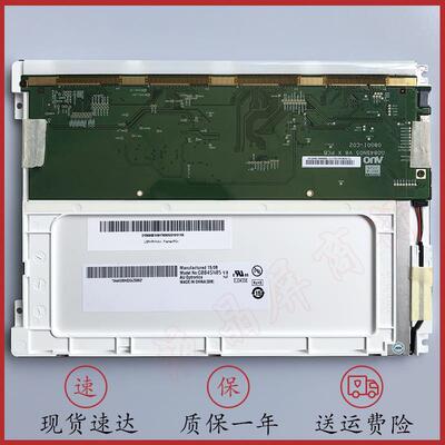 友达G084SN05 V9 G084SN05 V8 G084SN05 V3/V7/V1液晶屏驱动板