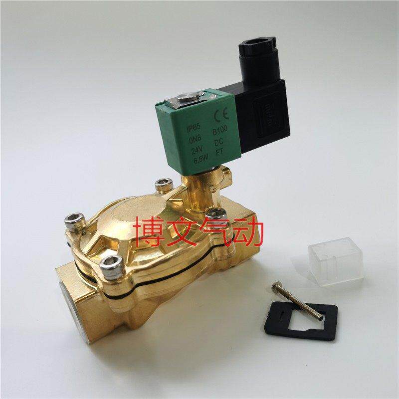 电磁阀SCE238D004 AC220V DC24V 6分DN20G3/4六分水阀气阀