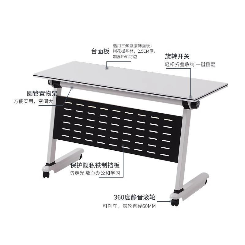新品折叠培训桌会议桌椅组合可移动长条桌阅览培训机构课桌办公培