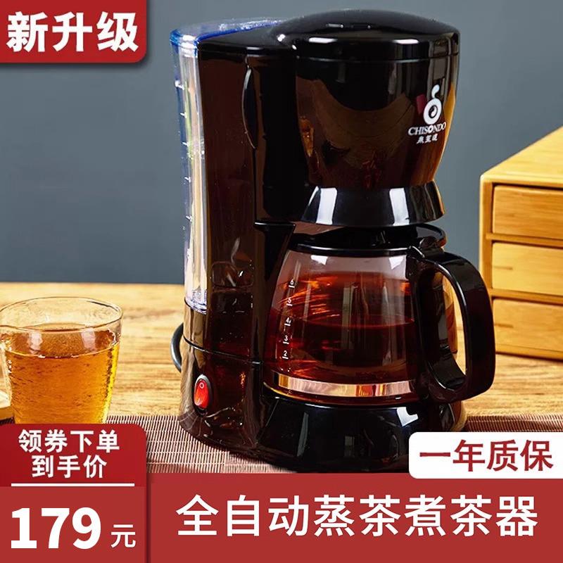 泉笙道全自动安化黑茶煮茶器玻璃电热水壶蒸汽家用多功能电煮茶壶