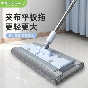 粉色懒人拖把家用一拖净吸水旋转夹布平板拖地木地板卫生间免手洗