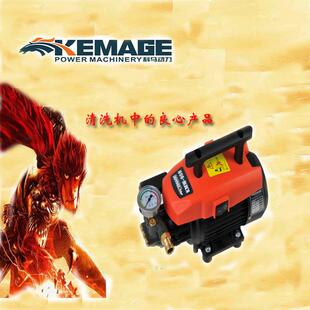 洗车机家用汽车电动清洗机自吸全铜洗车泵 KEMA科马220v高压便携式