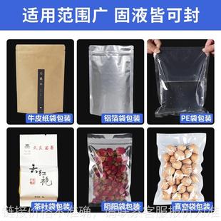 塑料袋薄膜封口机 封口机商用月饼茶叶食品铝箔包装 FR900立式 博时