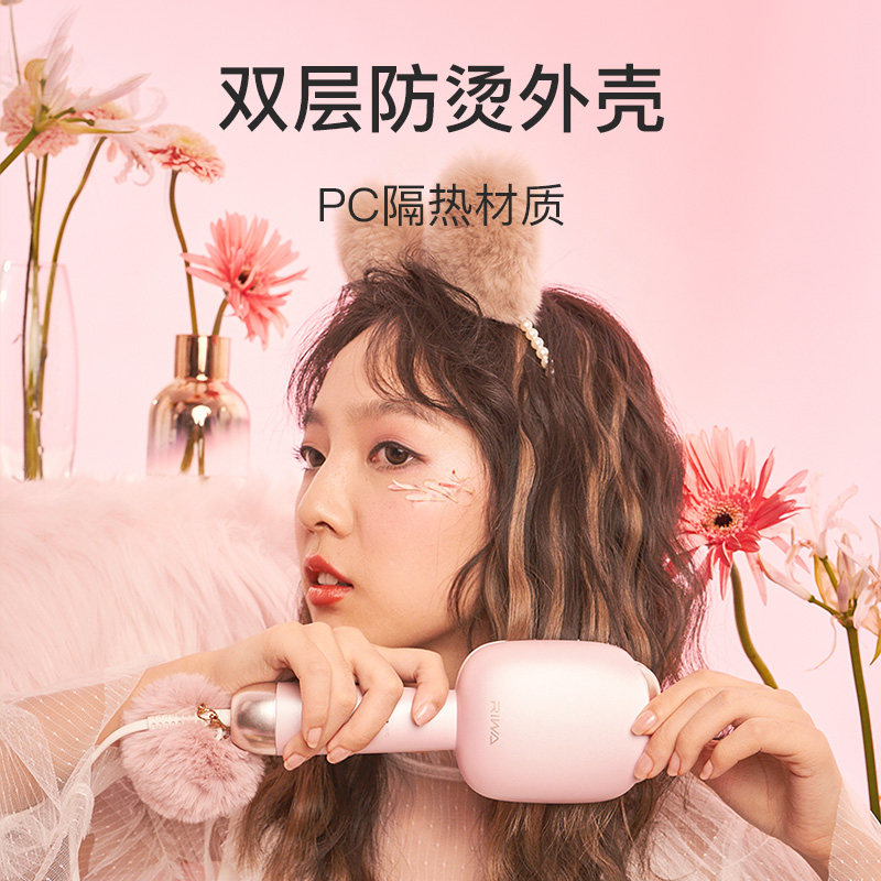 雷瓦蛋卷头卷发棒女蛋蛋卷水波纹蛋糕夹板32mm大卷烫发神器