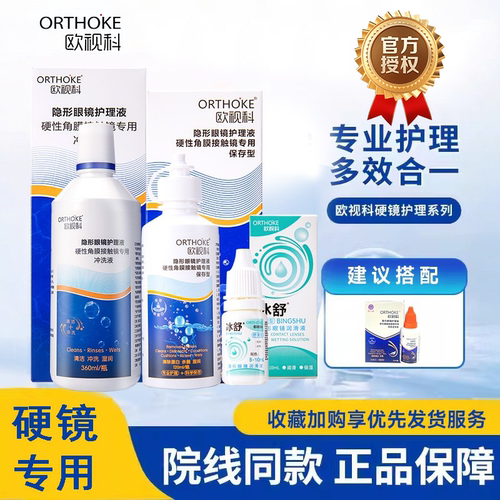 新店开业 新品促销