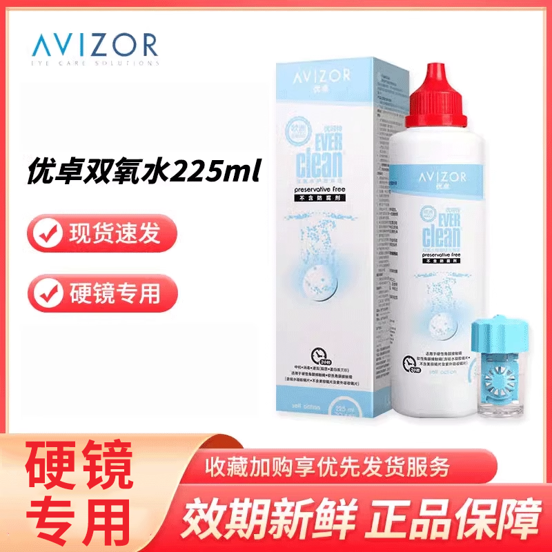 新店开业 优惠促销