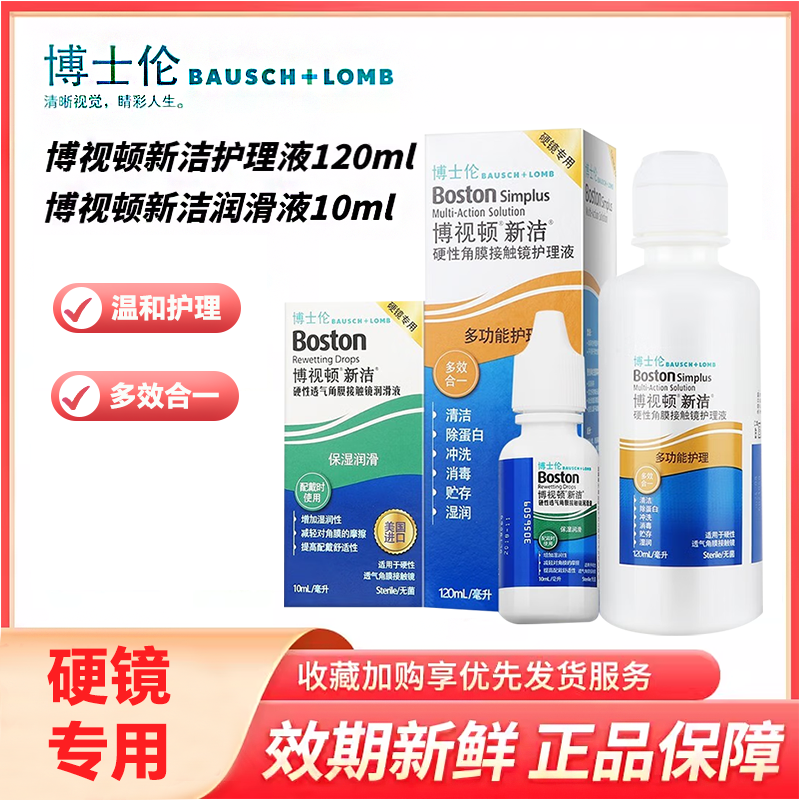 新店开业 优惠促销