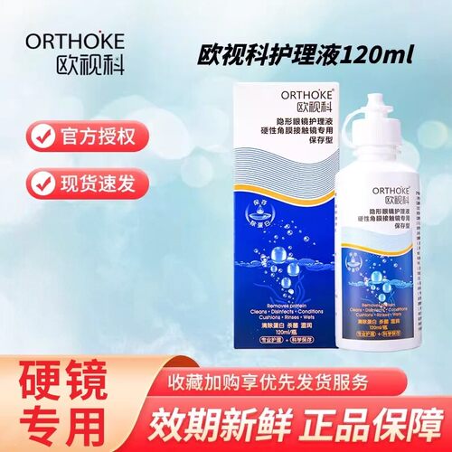 新店开业 优惠促销