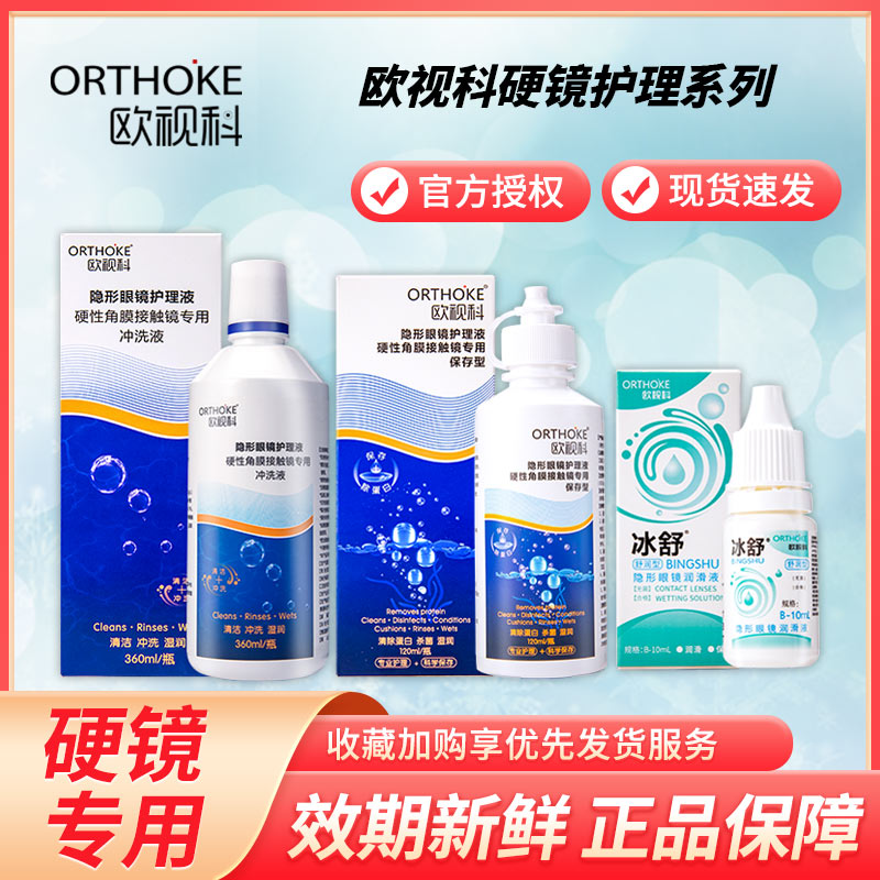 新店开业 优惠促销