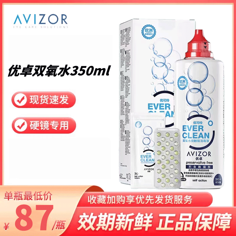 新店开业 优惠促销