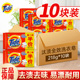 汰渍洗衣皂218g洁净温和不伤手去污渍肥皂实惠装 家用透明皂批发