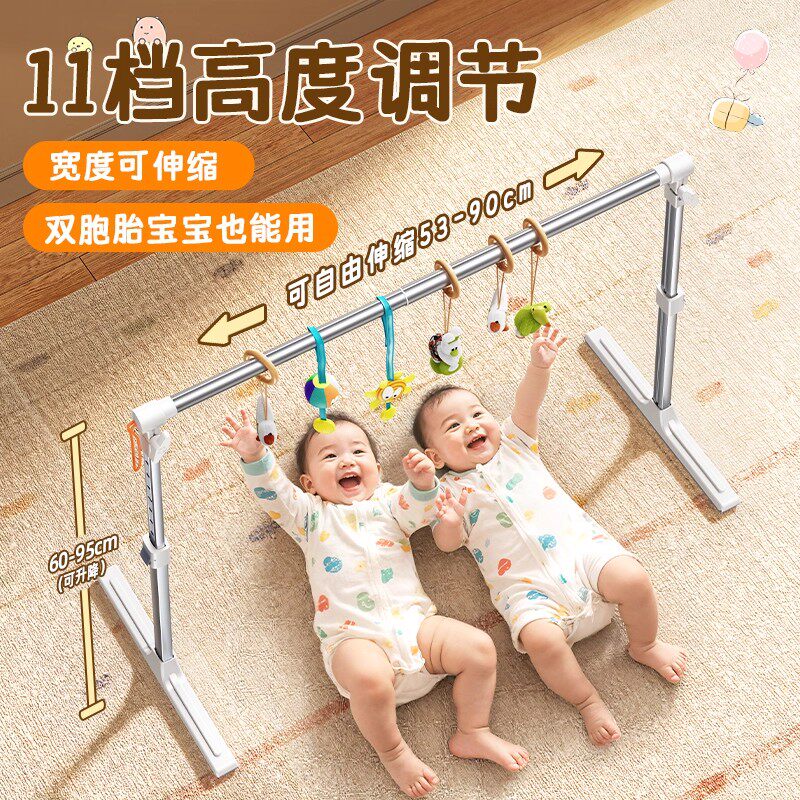 可伸缩婴儿健身架小月龄宝宝躺玩神器幼儿踢脚游戏架儿童家用玩具