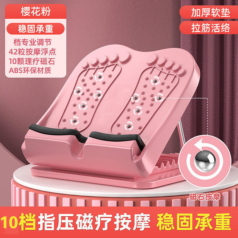 骨盆前倾矫正器拉筋板拉筋神器可折叠小腿拉伸器斜踏板站立瘦腿抻