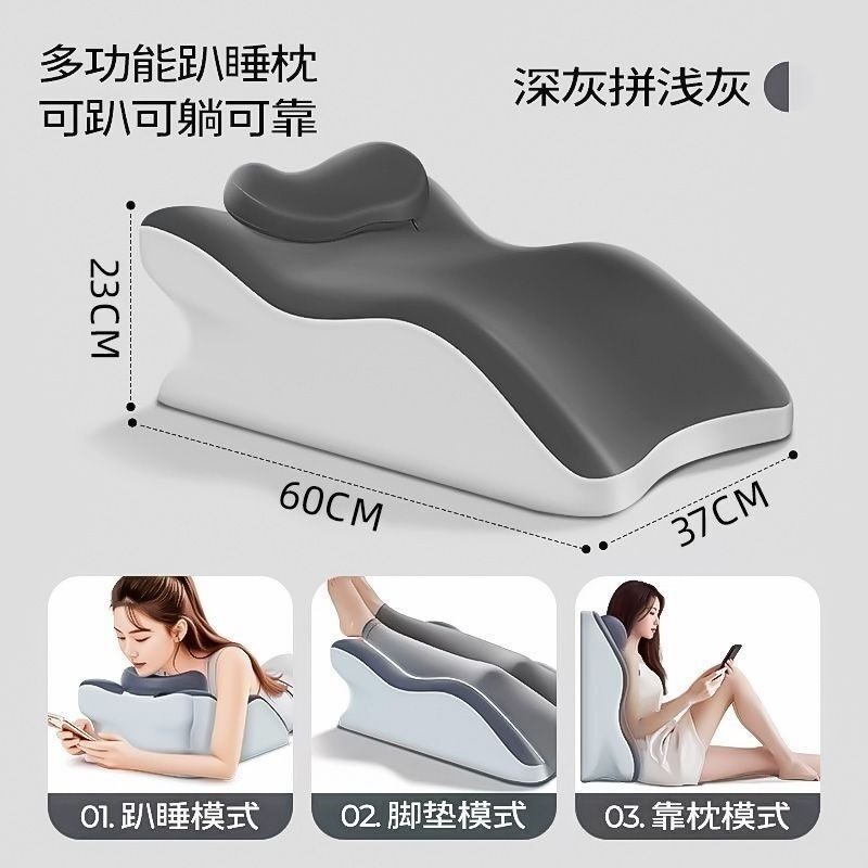 床上行事垫趴睡枕多功能辅助垫俯卧位睡觉趴枕床头靠垫可爱趴趴枕
