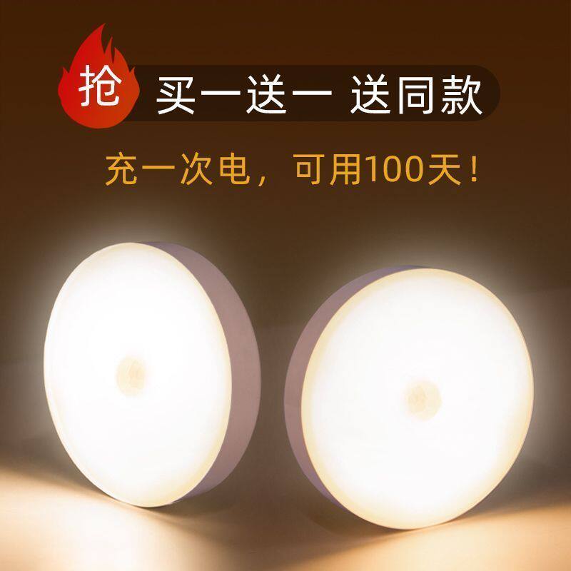 德国品质人体智能感应灯走廊不插电小夜灯全自动超亮厕所楼道宿舍