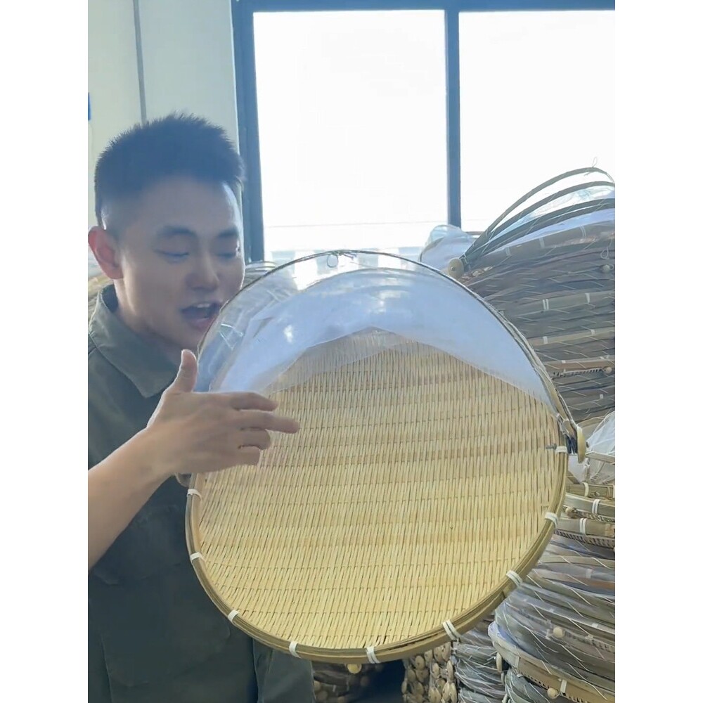 竹编农家筛子馒头筐手编簸箕家用防苍蝇防虫带网纱菜罩水果竹编篮