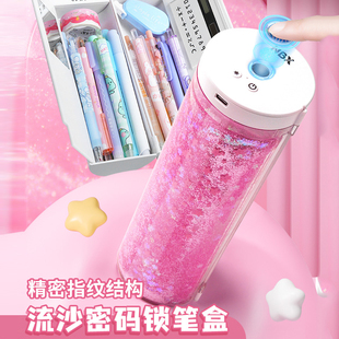 nbx网红指纹密码锁文具盒学生大容量塑料铅笔盒流沙樱花笔袋ins风