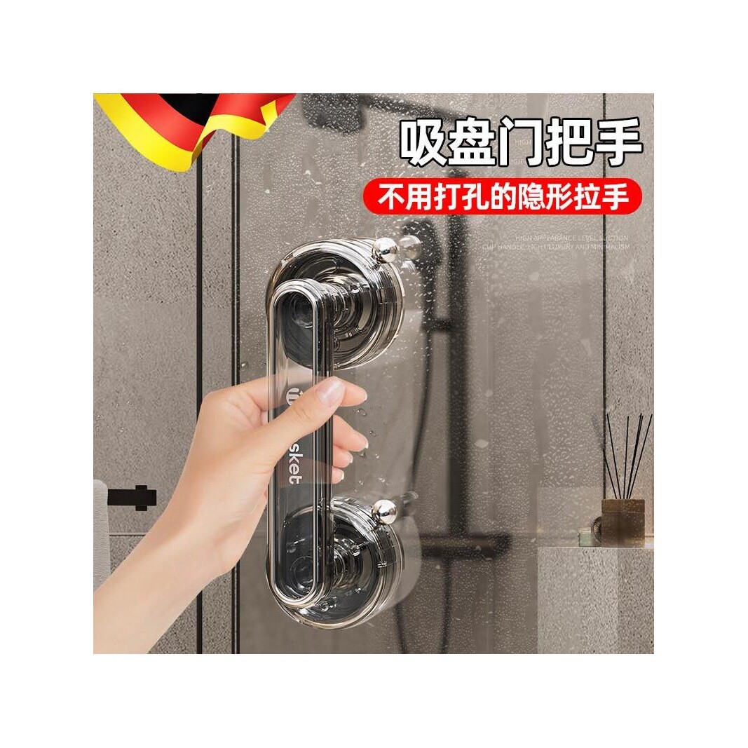 吸盘门把手免打孔窗户玻璃移门手柄厨房推拉门扶手冰箱橱柜门拉手