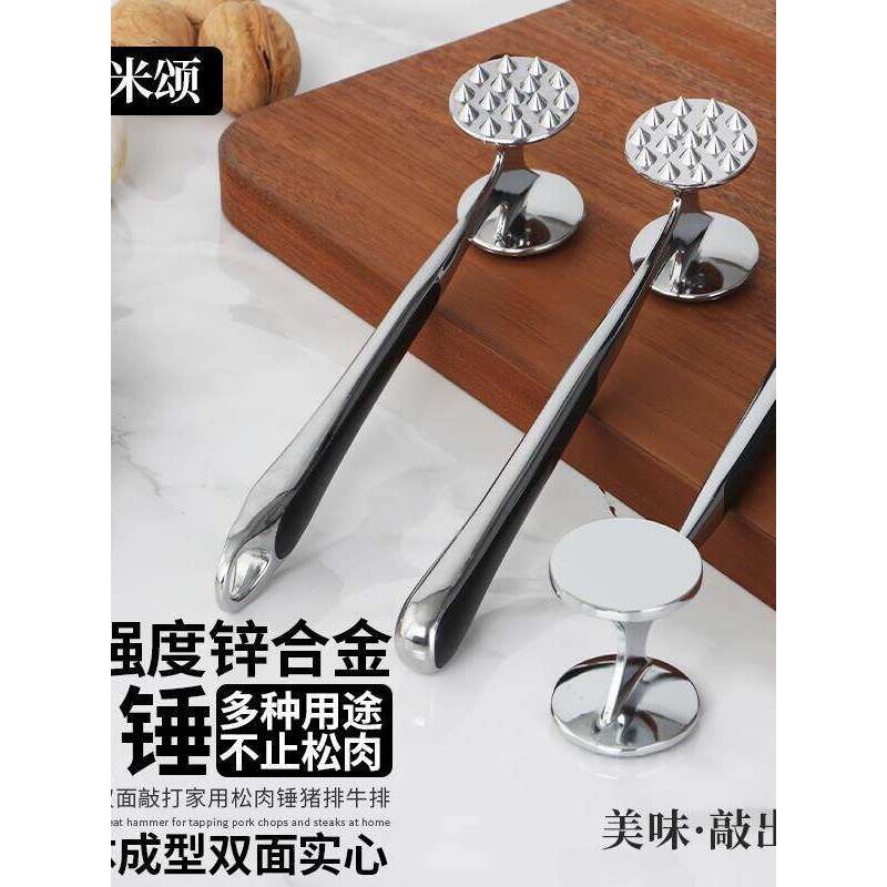 【304】敲肉锤双面单面敲打家用松肉锤猪排羊排牛排鸡排专用锤肉
